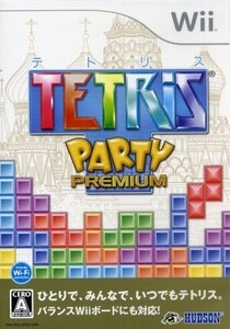 テトリス パーティープレミアム/Wii