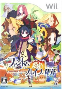 ファントム・ブレイブ Wii/Wii