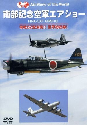 2025年最新】Yahoo!オークション -エアショーの中古品・新品・未