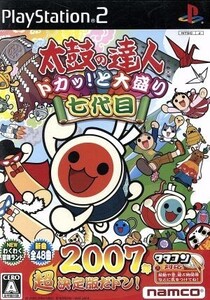 【ソフト単品】太鼓の達人 ドカッ!と大盛り七代目/PS2