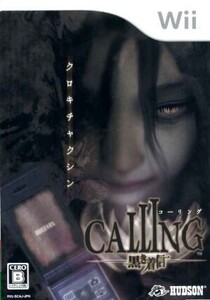 CALLING 黒き着信/Wii