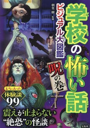 2025年最新】Yahoo!オークション -ブリタニカ ビジュアル大図鑑
