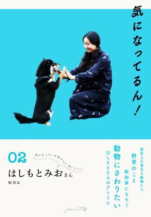 2025年最新】Yahoo!オークション -はしもとみおの中古品・新品