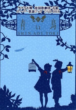 2025年最新】Yahoo!オークション -サクラ大戦スーパー歌謡ショウ
