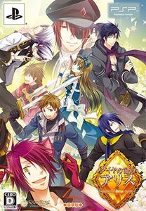 ダイヤの国のアリス~Wonderful Mirror World~<豪華版>/PSP