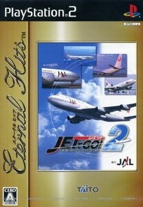 ジェットでGO! 2 エターナルヒッツ/PS2