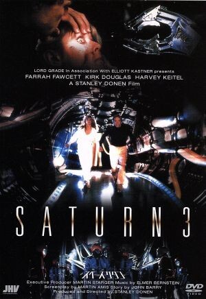 Amazon.co.jp: スペース・サタン [DVD] : カーク・ダグラス