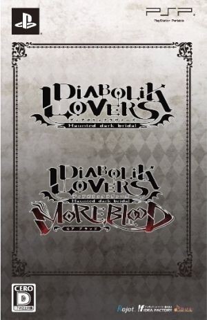 Amazon.com: PSP Diabolik Lovers(japanese Version) : Video Games