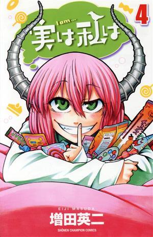 2025年最新】Yahoo!オークション -実は私は チャンピオンの中古