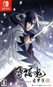 薄桜鬼 真改 風華伝 for Nintendo Switch/NintendoSwitch