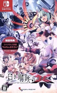 白き鋼鉄のX THE OUT OF GUNVOLT/NintendoSwitch