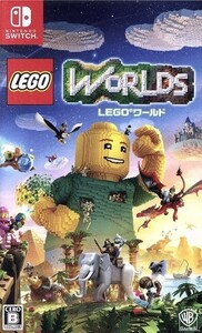 LEGOワールド 目指せマスタービルダー/NintendoSwitch