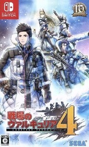 戦場のヴァルキュリア4/NintendoSwitch