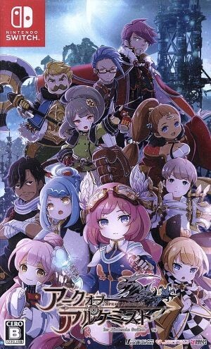 PS4 アーク オブ アルケミスト限定版 新品未開封｜Yahoo!フリマ