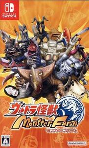 ウルトラ怪獣モンスターファーム/NintendoSwitch