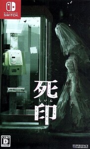 死印/NintendoSwitch