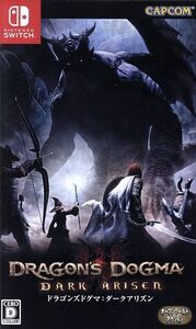 ドラゴンズドグマ:ダークアリズン/NintendoSwitch