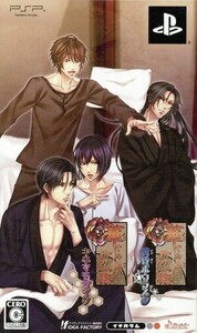 華ヤカ哉、我ガ一族 キネマモザイク・黄昏ポウラスタ セット/PSP