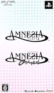 AMNESIA ツインパック/PSP
