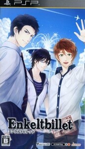 Enkeltbillet/PSP