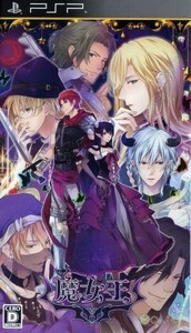 魔女王/PSP