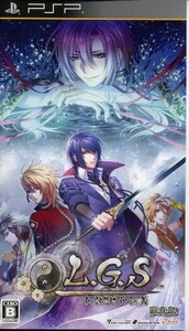L.G.S~新説 封神演義~(限定版)/PSP
