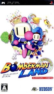 ボンバーマンランド ポータブル/PSP