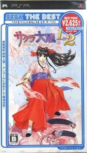 サクラ大戦 1&2 SEGA THE BEST/PSP