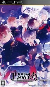DIABOLIK LOVERS(限定版)/PSP