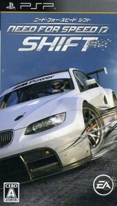 ニード・フォー・スピード シフト/PSP