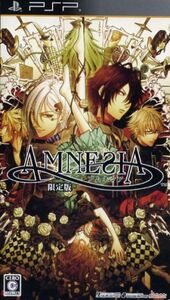 AMNESIA(限定版)/PSP