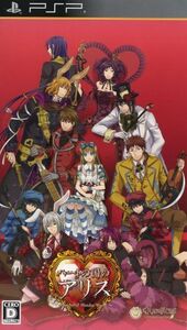 新装版 ハートの国のアリス/PSP