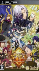 ダイヤの国のアリス~Wonderful Mirror World~/PSP