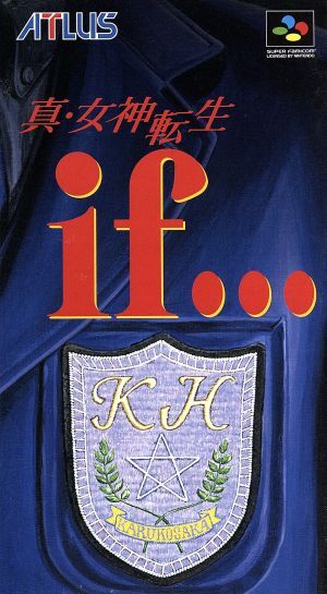 2025年最新】Yahoo!オークション -真・女神転生 ifの中古品