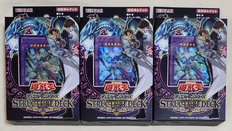 Yahoo!オークション -「海馬 ストラクチャーデッキ」の落札相場 Yahoo!オークション -「海馬 ストラクチャーデッキ」の落札相場