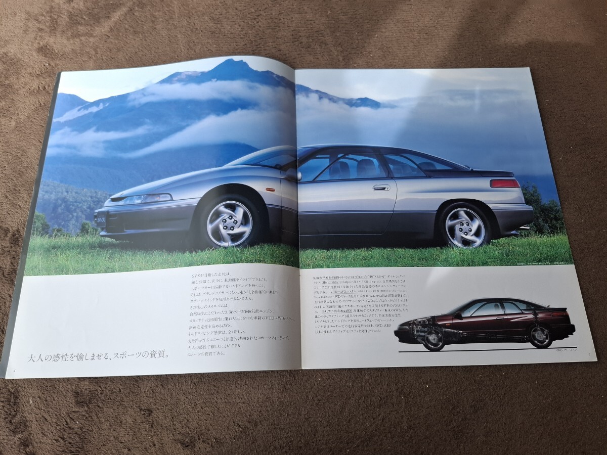 Yahoo!オークション -「アルシオーネsvx」(カタログ、パーツ