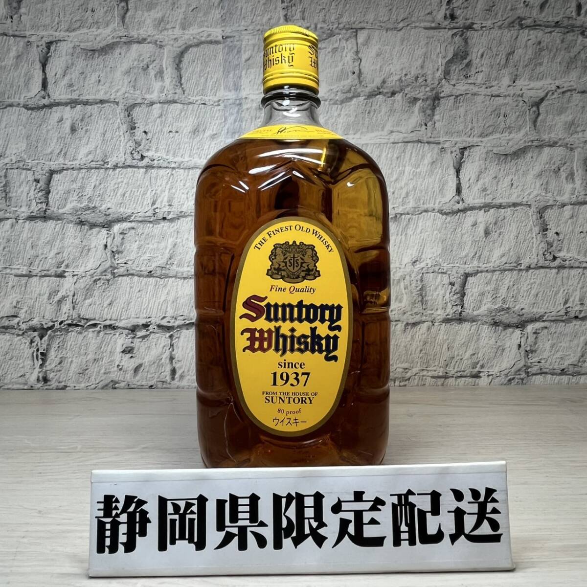 Yahoo!オークション -「1937」(飲料) の落札相場・落札価格 Yahoo!オークション -「1937」(飲料) の落札相場・落札価格