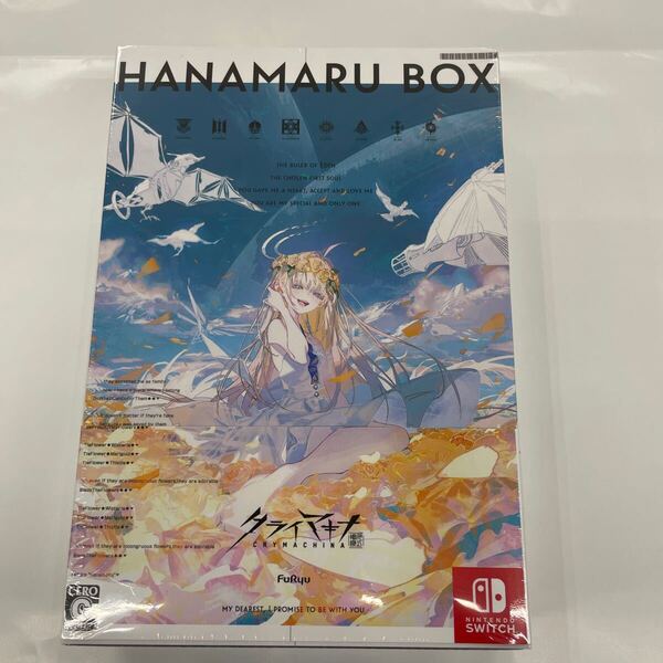 即決★すぐ発送します★完全新品未開封★【Switch】クライマキナ/CRYMACHINA 数量限定はなまるBOX