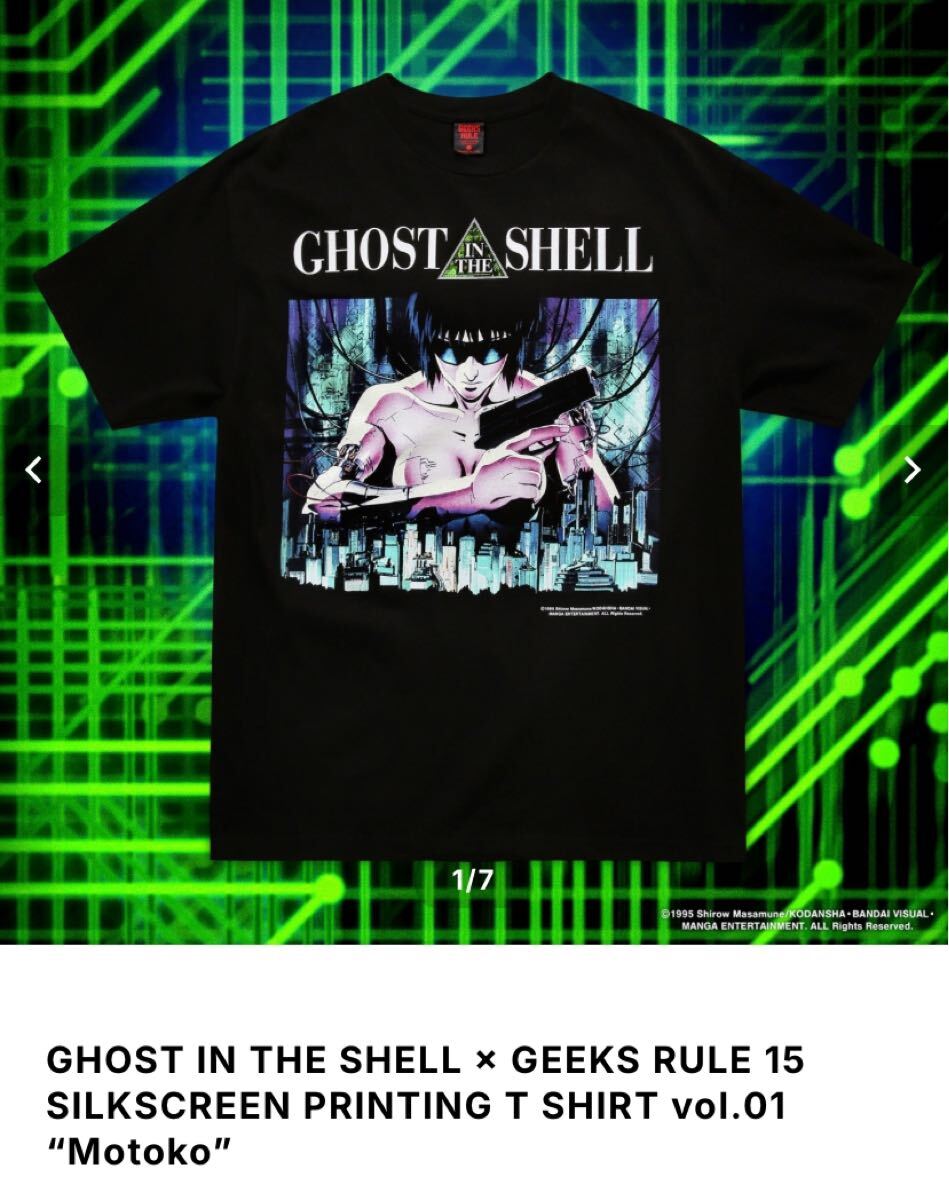 Yahoo!オークション -「攻殻機動隊 tシャツ」(攻殻機動隊) (か行 Yahoo!オークション -「攻殻機動隊 tシャツ」(攻殻機動隊) (か行