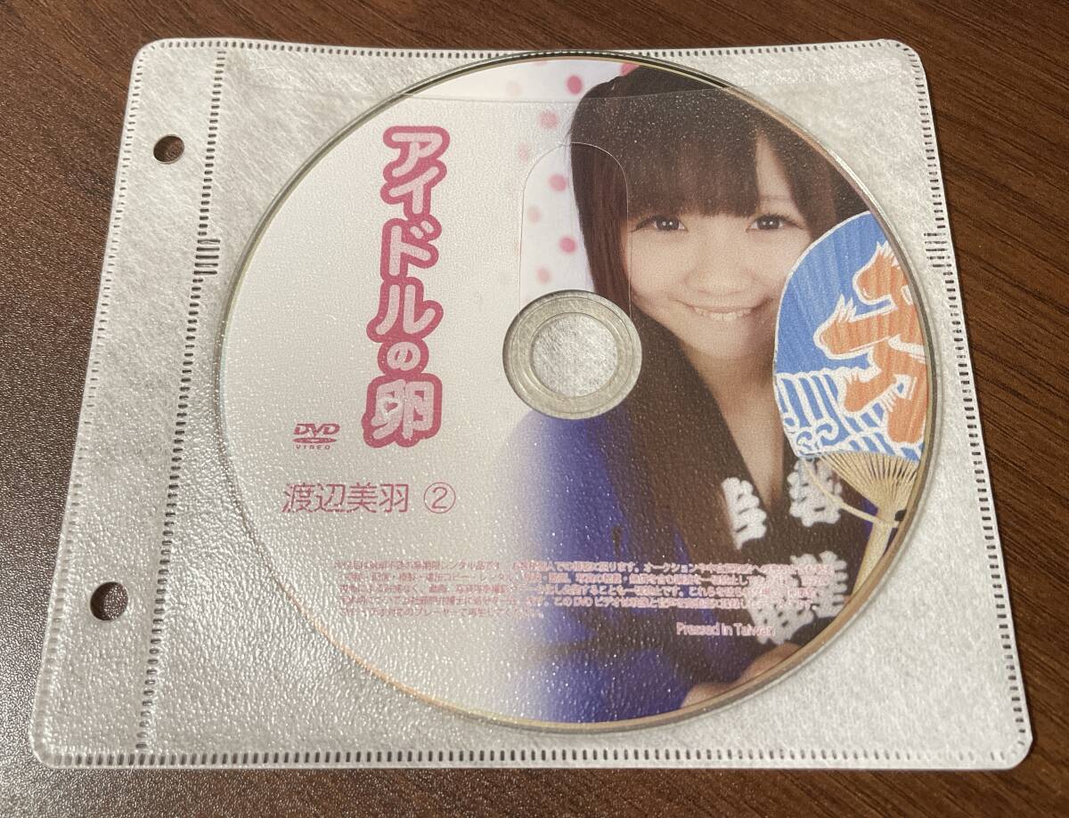 ジュニアアイドル　ちゅうぼうず 