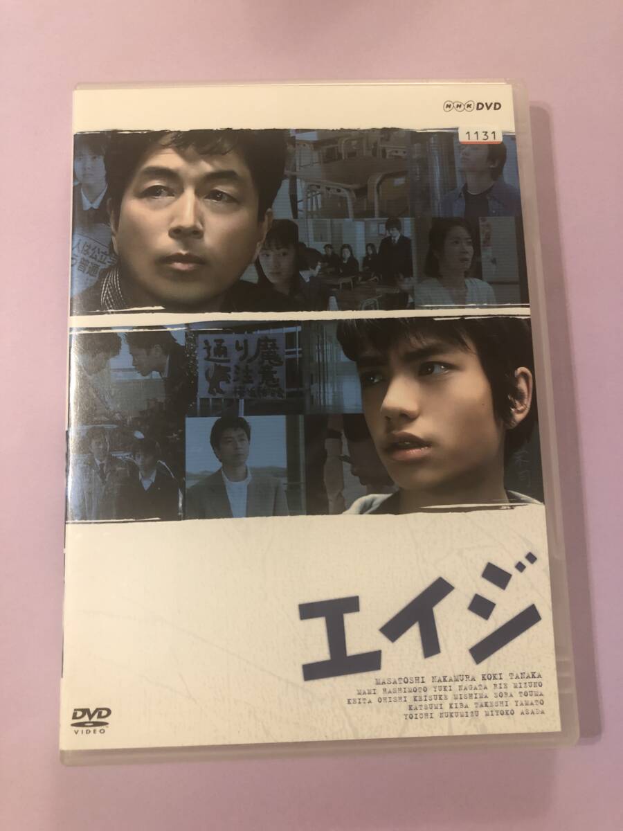 邦画DVD『エイジ』 はみだし者の主人公がボクシングに目覚めていく姿を描く