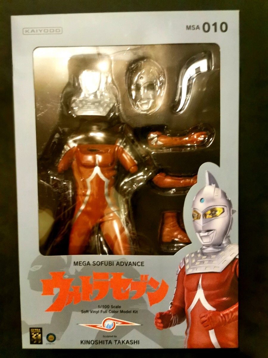 Yahoo!オークション -「メガソフビ」(ウルトラセブン Yahoo!オークション -「メガソフビ」(ウルトラセブン