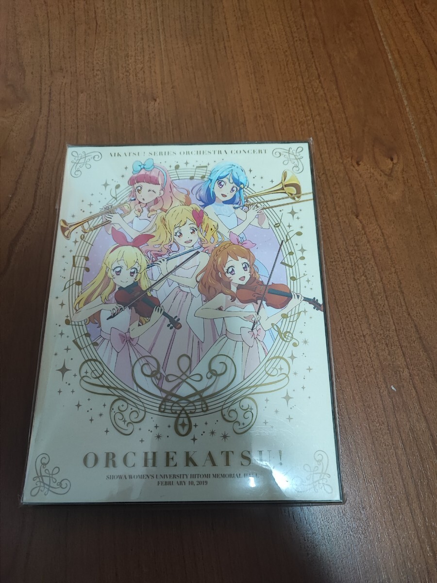 Yahoo!オークション -「アイカツ (cd)」(CD) の落札相場・落札価格 Yahoo!オークション -「アイカツ (cd)」(CD) の落札相場・落札価格