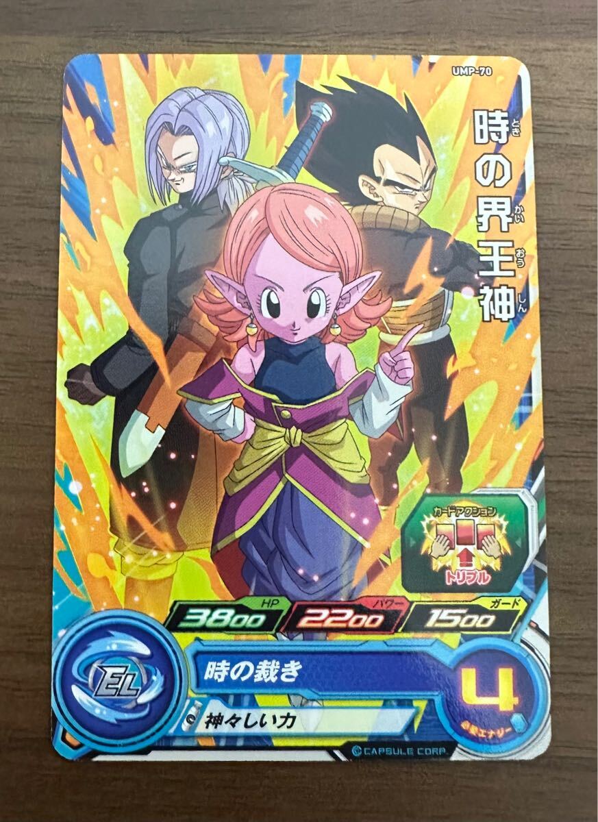 青プロモの値段と価格推移は？｜121件の売買データから青プロモ