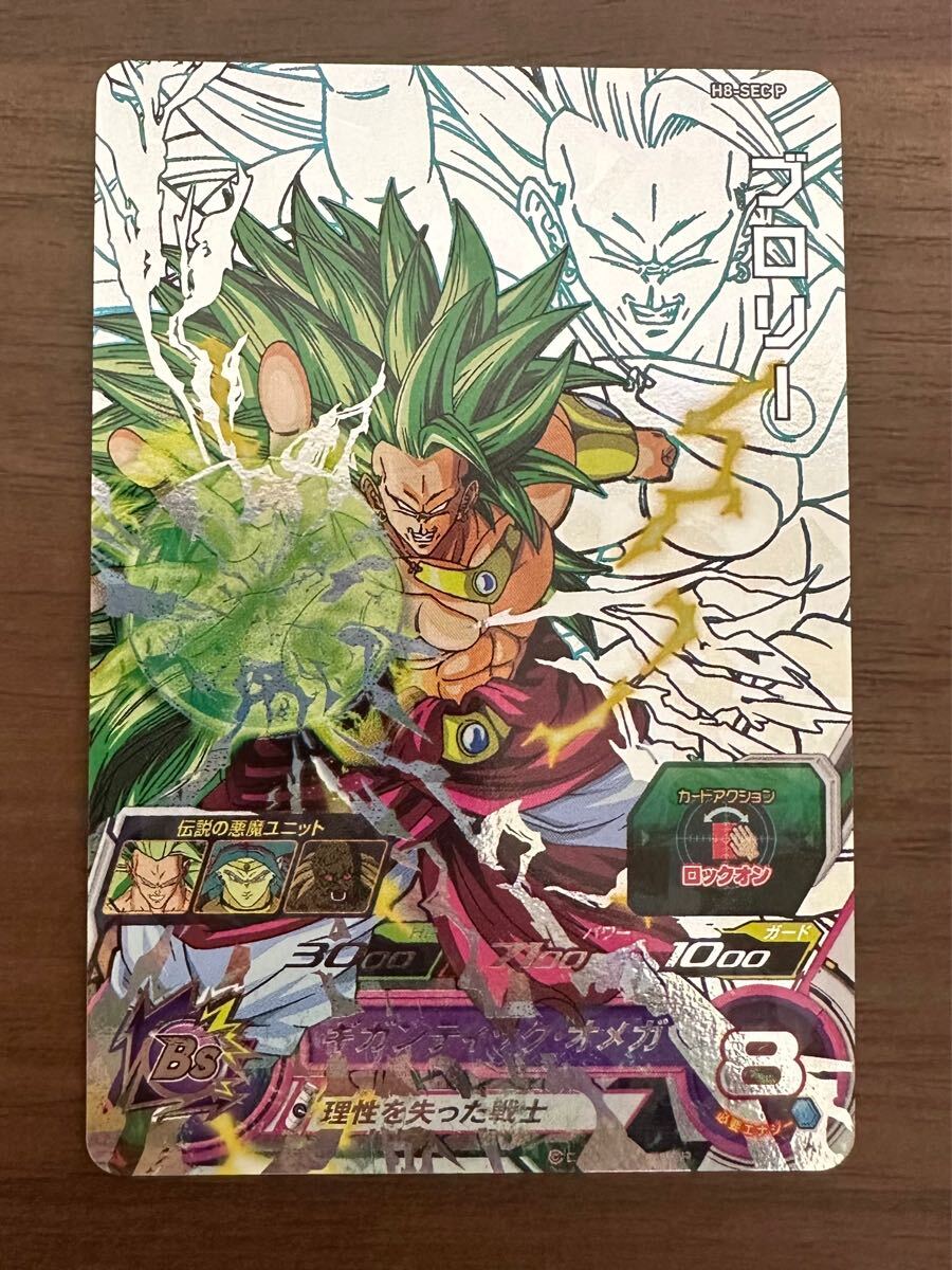 Yahoo!オークション -「ドラゴンボールヒーローズメモリアル Yahoo!オークション -「ドラゴンボールヒーローズメモリアル