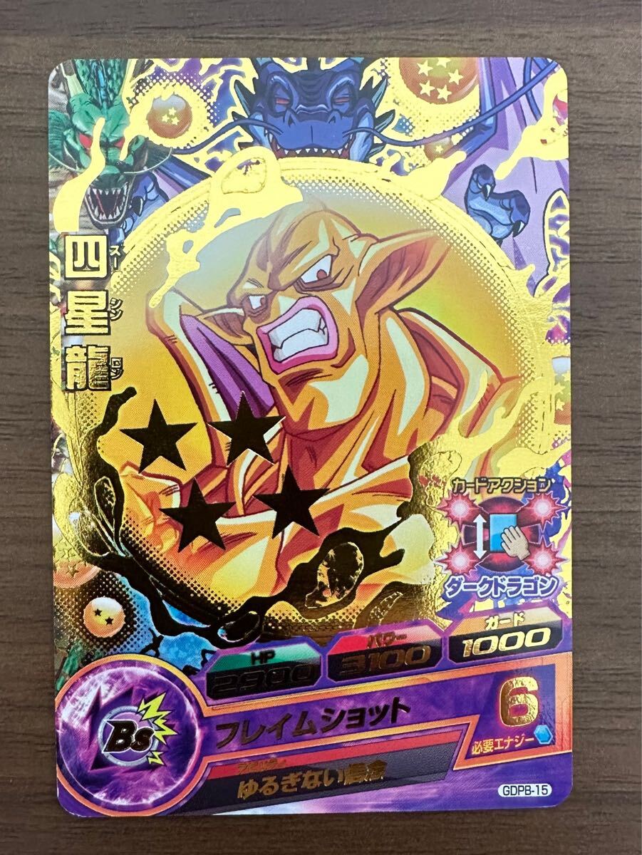 2025年最新】Yahoo!オークション -ドラゴンボールヒーローズ 2025年最新】Yahoo!オークション -ドラゴンボールヒーローズ