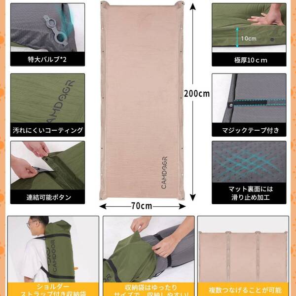 ☆キャンプ マット エアーマット 厚手 8cm 30秒自動膨張