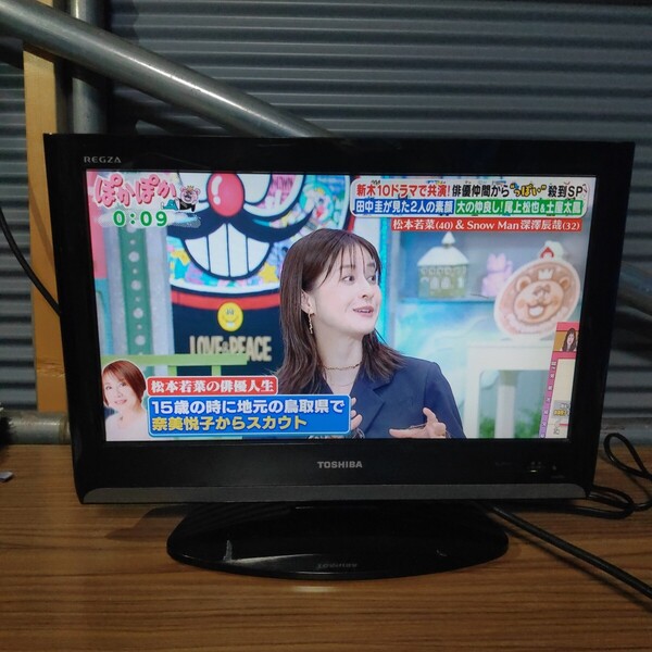 送料無料(A1622)TOSHIBA 東芝 液晶テレビ 19A8000