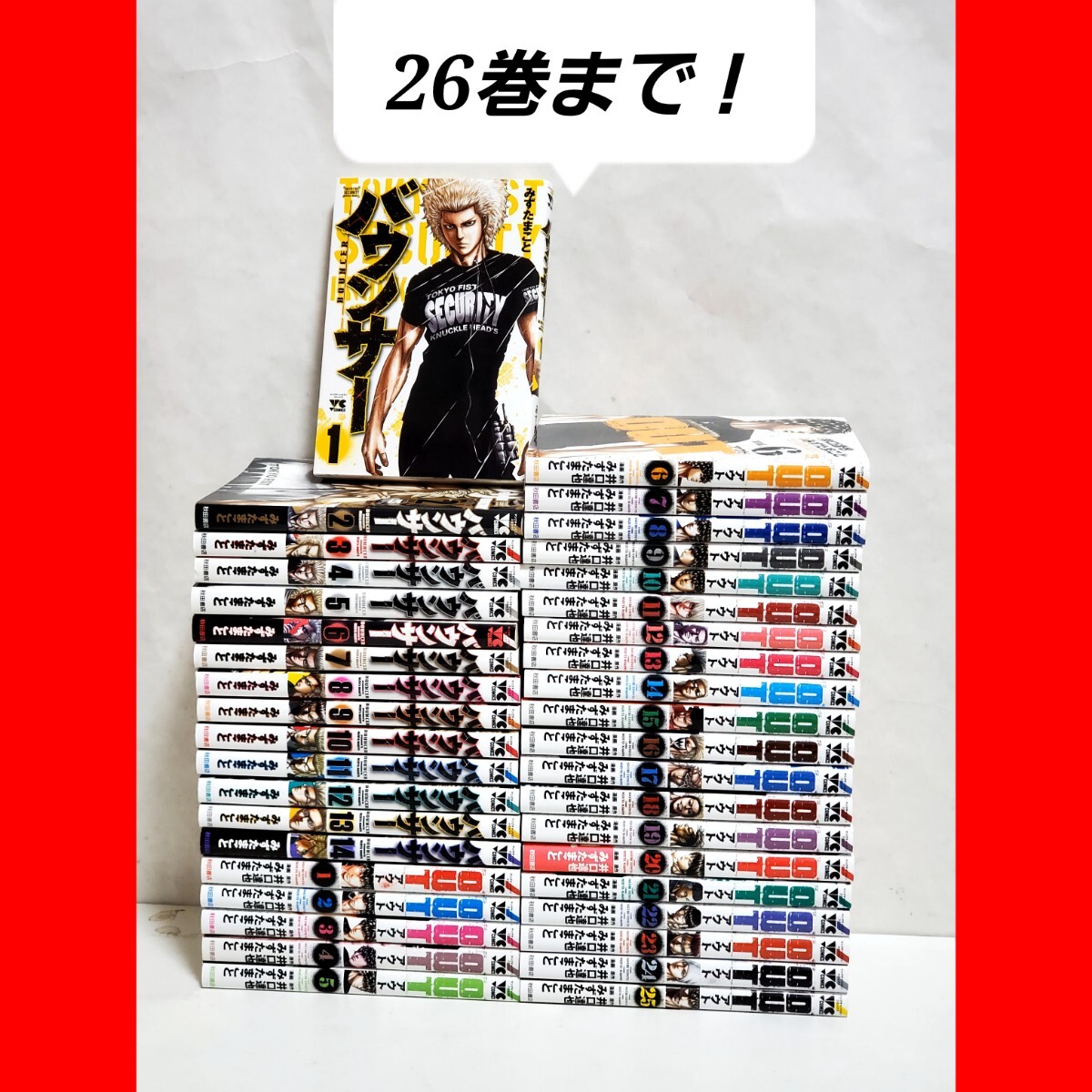 Yahoo!オークション -「out」(全巻セット) (漫画、コミック)の Yahoo!オークション -「out」(全巻セット) (漫画、コミック)の