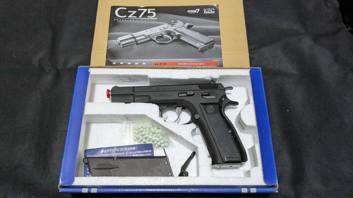 Yahoo!オークション -「ksc cz75 hw」の落札相場・落札価格 Yahoo!オークション -「ksc cz75 hw」の落札相場・落札価格